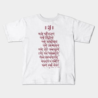 Jainism Namokar Mantra Kids T-Shirt